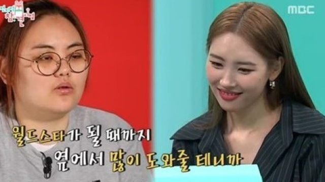 선미
