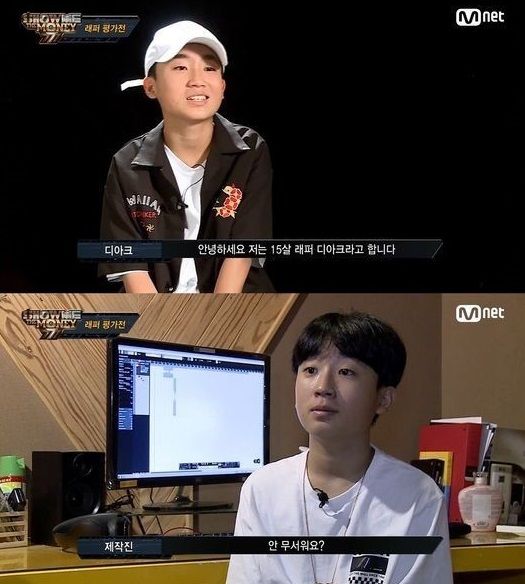 기사 대표 이미지:쇼미더머니777 측 "디아크 노출 한정, 편집 통해 분량 최소화"