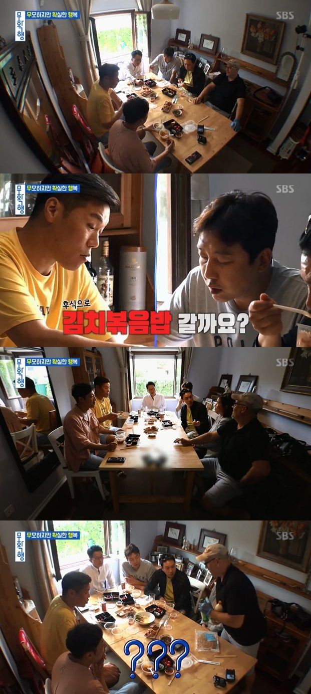 기사 대표 이미지:무확행 행복 요정들, 끝없는 한식 먹방…"포르투갈 맞아?" "따봉"