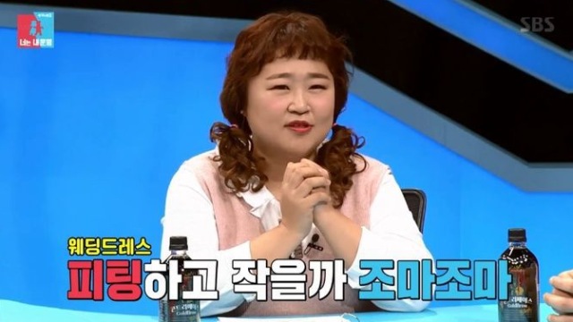 '동상이몽2' 예비신부 홍윤화 "신혼집 24시간 먹세권이다"…기대만발