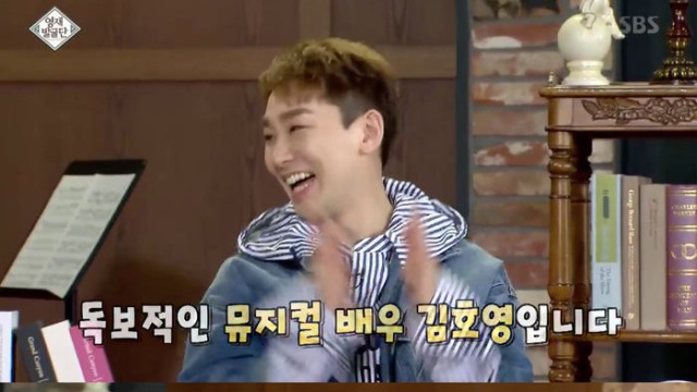 영재