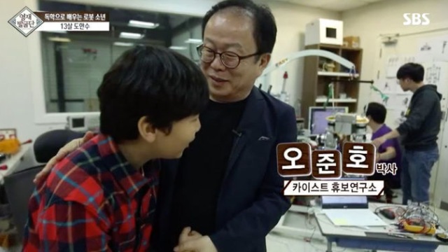 '영재 발굴단' 13세 로봇 소년 도한수, "소외계층이나 장애인들 돕는 로봇 만들고파"