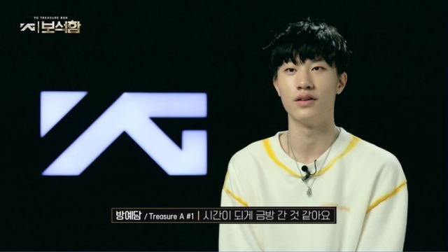 방예담