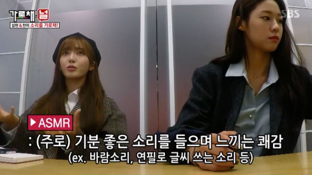 가로