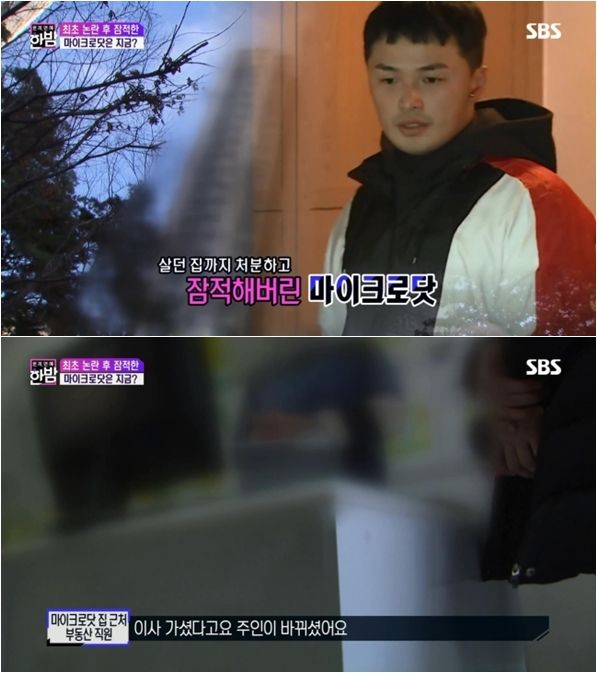 기사 대표 이미지:마이크로닷이 사라졌다…집 팔고 행방 묘연