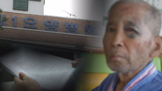 기사 대표 이미지:"걸어 들어와 죽어서 나가?"…그것이 알고 싶다, 요양 병원 폭행·비리 추적