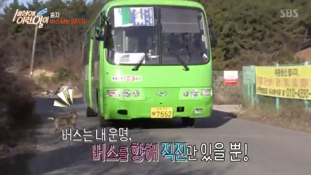 순간