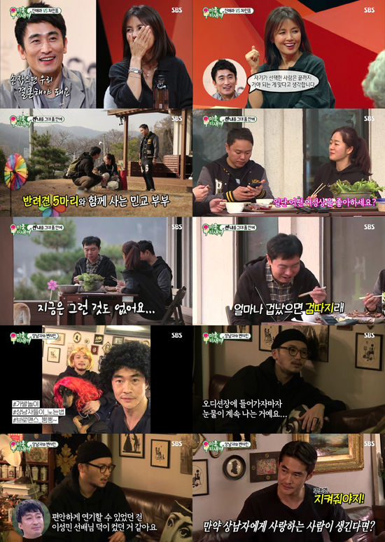 기사 대표 이미지:미우새, 10주 연속 시청률 20%…최고의 1분은 홍자매