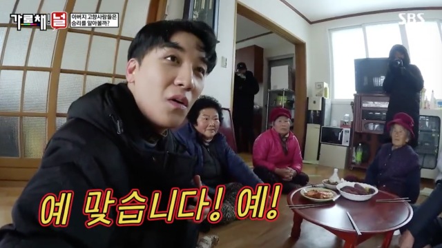 '가로채널' 승리 "혹시 저 모르세요?…아버지 고향서 '금의환향' 실패
