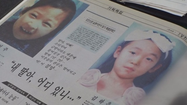 궁금한이야기