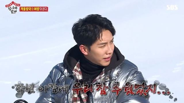 '집사부일체' 엄지 척 힌트요정 홍진영 "사부님은 독종…굉장히 빡셀 것"