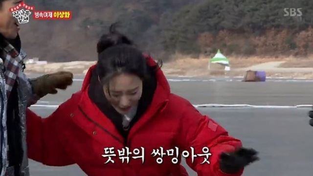 '집사부일체' 사부 이상화, 쾌속 쌍밍아웃(?)…"눈이 처져서 살짝 집었다" 쿨한 고백