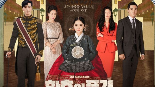 황후