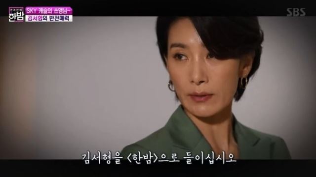 한밤