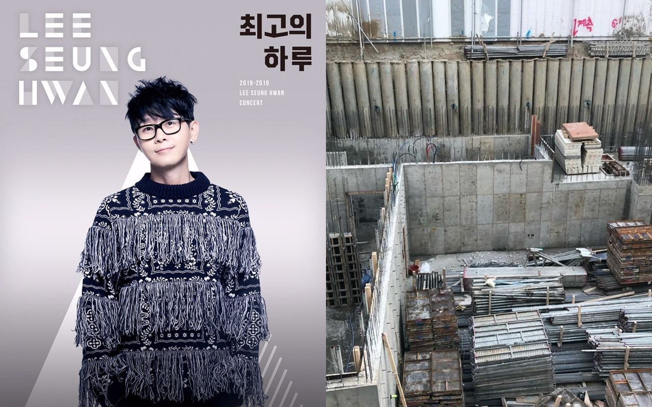 기사 대표 이미지:이승환이 신사옥을 짓는 이유?…"공연 수익금 음악에 재투자-기부" 약속