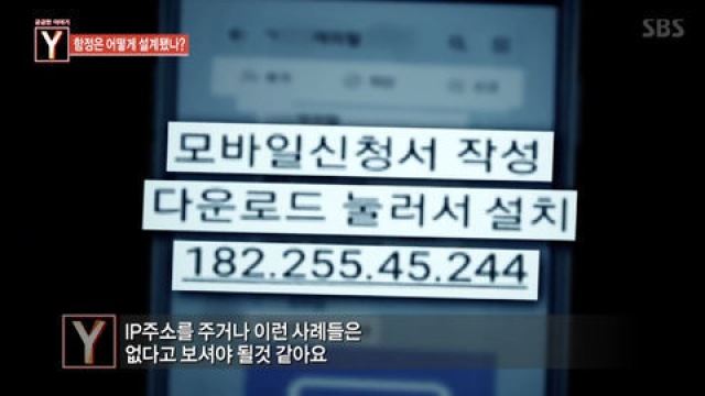와이
