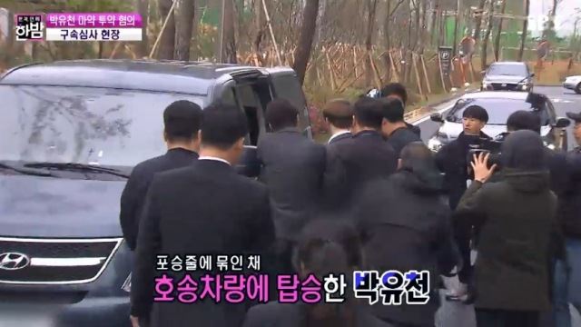한밤
