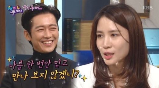 남궁민 진아름