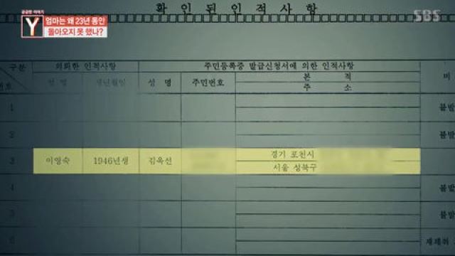 와이