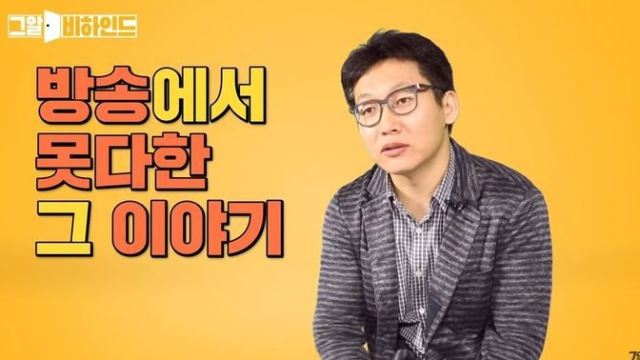 그알