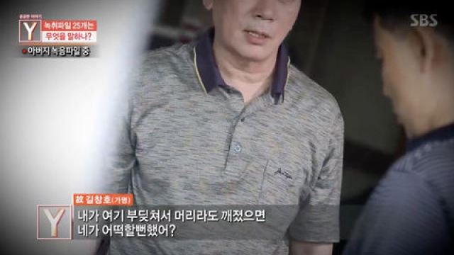와이