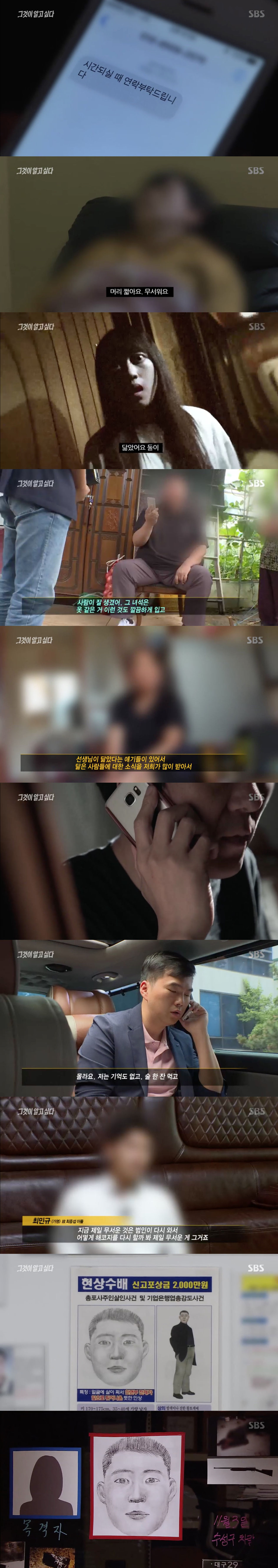 그알
