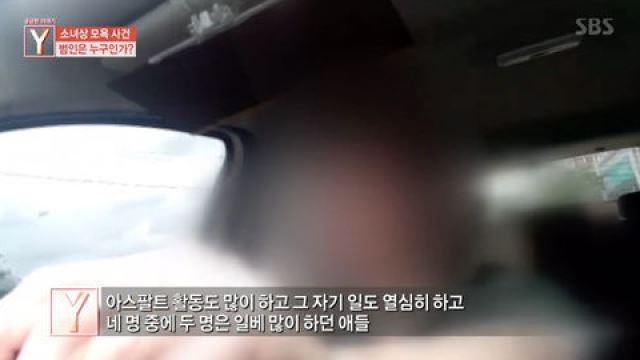 와이