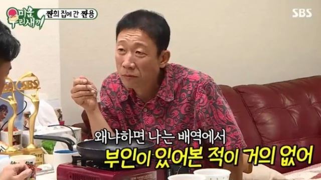 '미우새' 짠내 임원희 "여자친구가 집에 올까 샤워용품 사뒀다…다 필요없어"