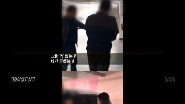 그것이알고싶다