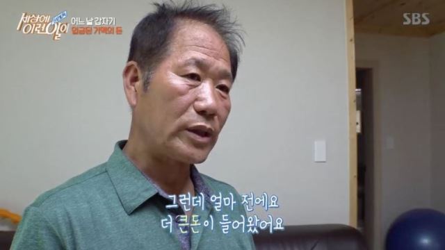 순간