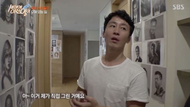 순간