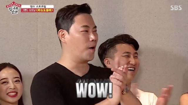 '집사부일체' 이상윤, 과감한 파소도블레 '키스 엔딩'&hellip;신성록 "뽀뽀하는 줄 알았다"