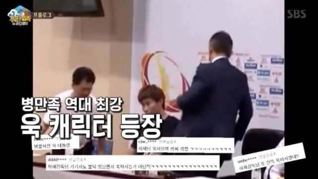 정글