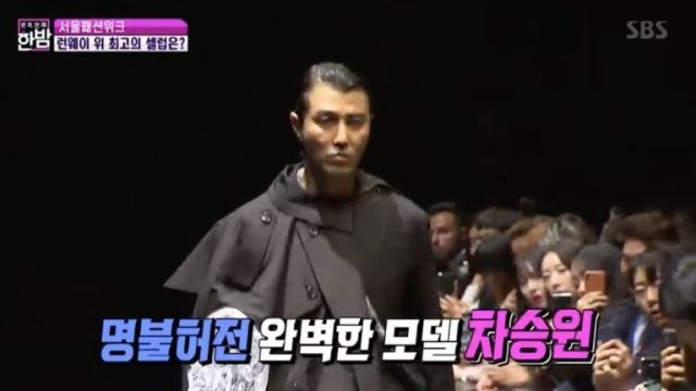 한밤