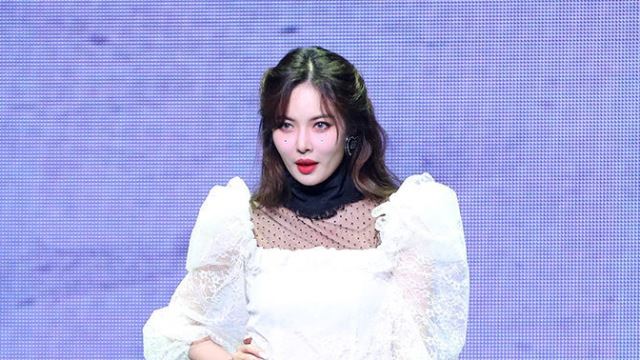 현아