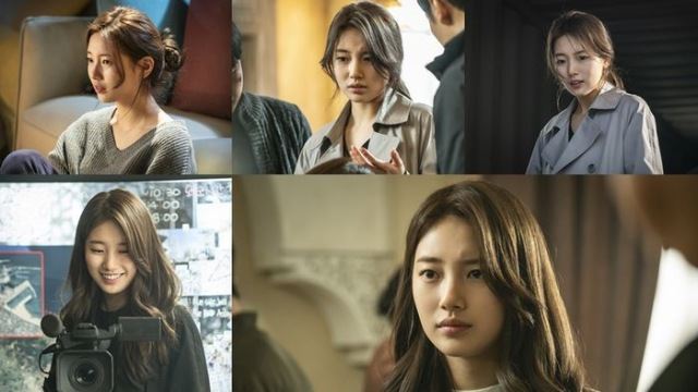 수지