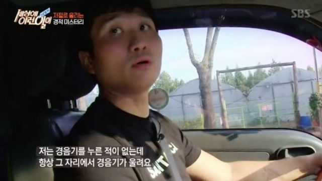 세상
