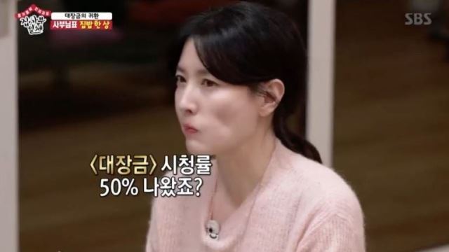 집사부