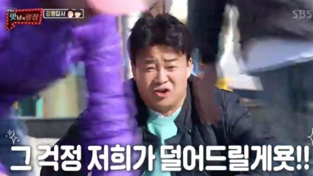 '맛남의 광장' 백종원, 판로 없어 안 잡는다는 양미리에 "걱정 마라…12월 5일이면 불티날 것"