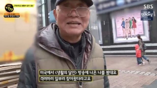 달인