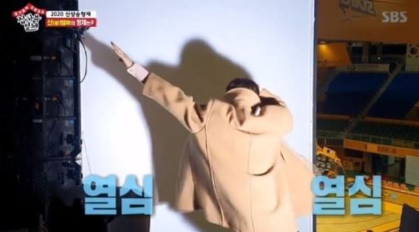 '집사부일체' 새 멤버 신성록, 합류 계기 "이제 예능을 할 때"&hellip;멤버 환호