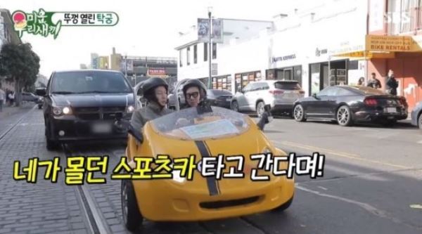 '미우새' 탁재훈X이상민, 샌프란시스코 도로 위 '앙숙 케미'&hellip;탁재훈 '버럭'