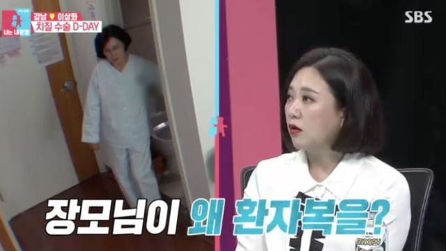 '동상이몽2' 강남♥장모님, 동반 치질 수술…"우리는 천생연분" 폭소