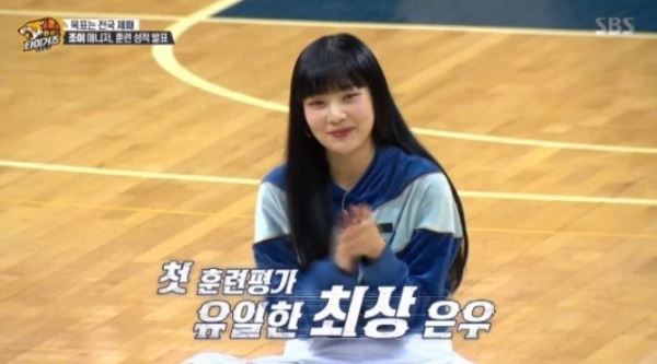 핸섬타이거즈