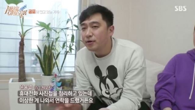 순간