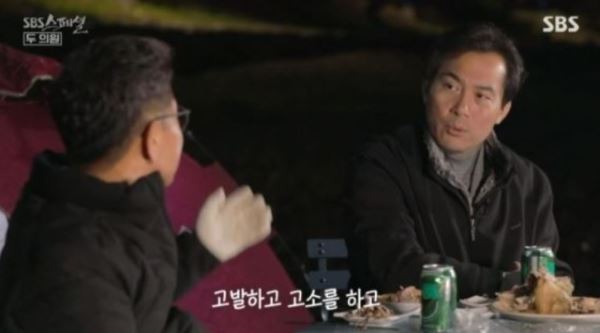 SBS스페셜