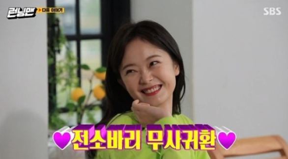 아팠던 전소민, '런닝맨' 컴백…역대급 '미스터리 레이스' 예고