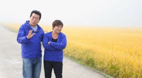 혜은이 김동현