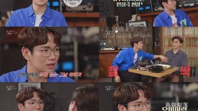 장성규