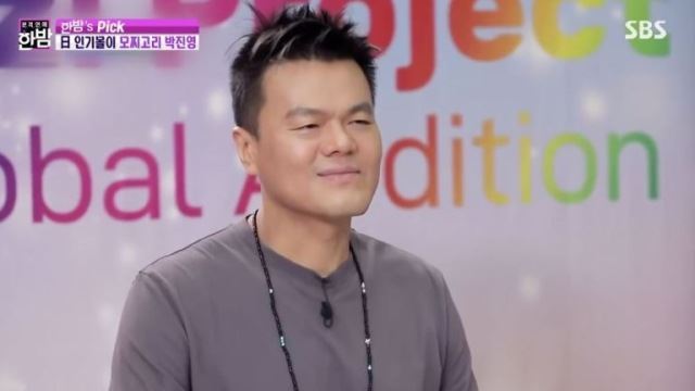 '한밤' 일본 시청자들은 'JYP 앓이 중'…'모찌 고리'에 열광하는 이유는?
